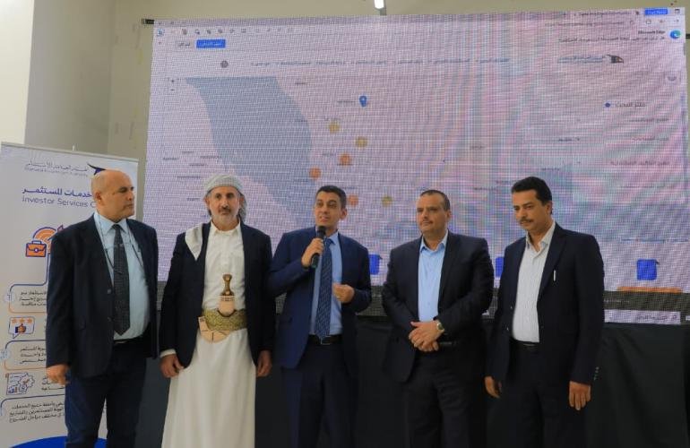 الهيئة العامة للاستثمار تستعرض مشاريعها وأنشطتها المنفذة خلال الفترة ( أغسطس 2024 – يونيو 2026) وتدشن الخارطة الرقمية للفرص الاستثمارية الواعدة
